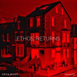 INSIDE MY BRAIN (Explicit)