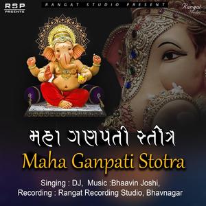 Maha Ganpati Stotra