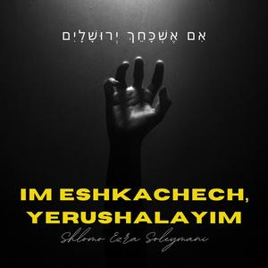 Im Eshkachech Yerushalayim (Live)