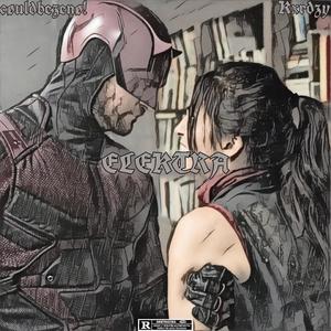 ELEKTRA (feat. Kxrdzy) (Explicit)