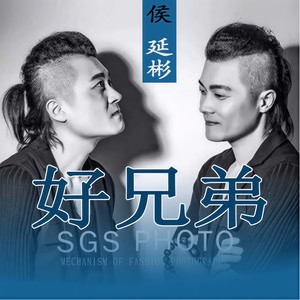 今夜不醉不归
