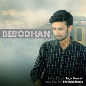 Bebodhan