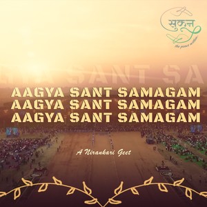 Aagya Sant Samagam