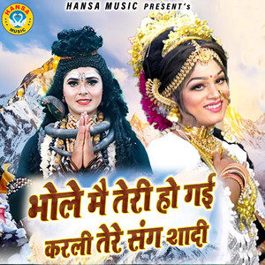 Bhole Mein Teri Ho Gai Karli Tere Sang Shadi