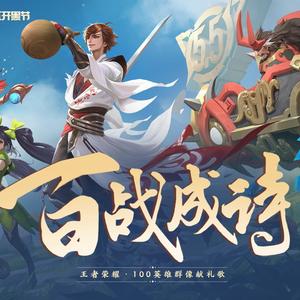 百战成诗 (绝世老攻12P)