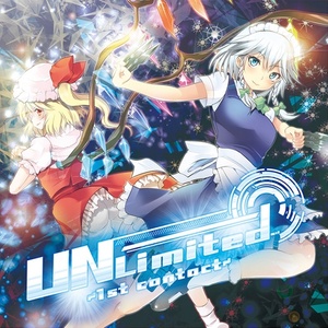 彩紅風月 -Angelheart moon-