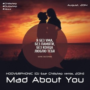 Mad About You (混音)