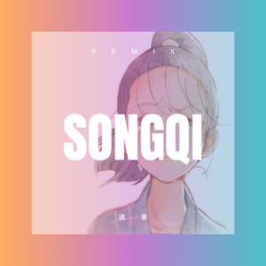 我妈三天没打我啦