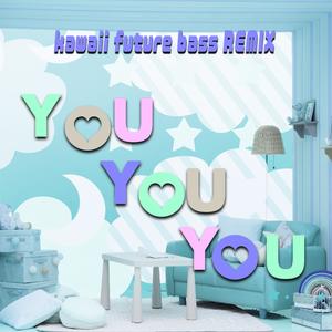 YOU YOU YOU (Kawaii Future Bass Remix)