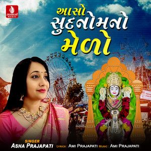 Aaso Sud Nomano Melo