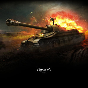 Tapón V1 (Explicit)