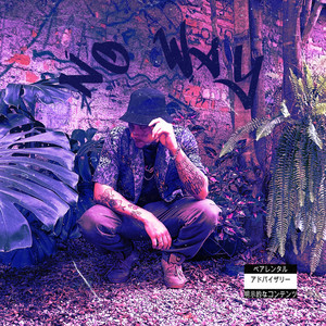 Avanço (Explicit)