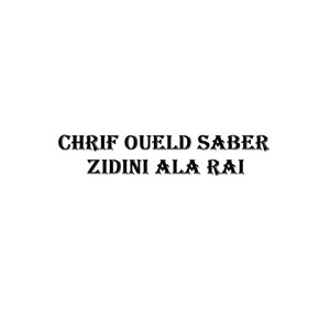 Zidini Ala Rai