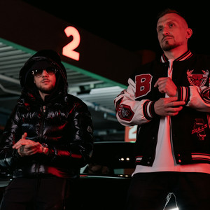 Daleko mam do domu (Explicit)