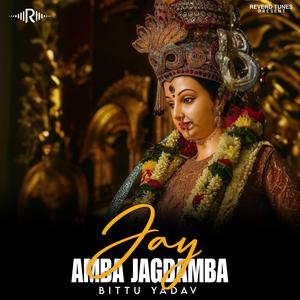 Jai Amba Jagdamba (Bhakti Song)