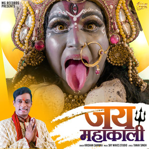 Jai Mahakali - Single