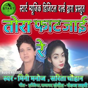 Tor Phat Jai Re (feat. Sarita Chauhan)