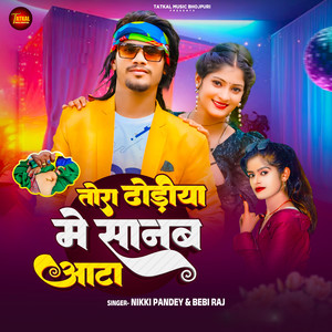 Tora Dhoriya Me Sanab Aata