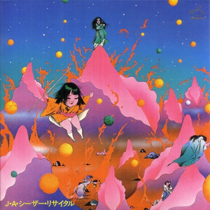 人力飛行機の為の演説草