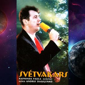 Mīlestibas vienatne