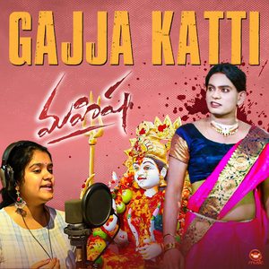 Gajja Katti (From 