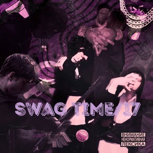 Swag time/17 (Explicit)