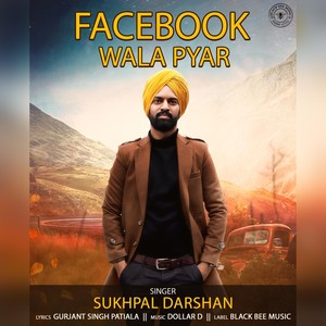 Facebook Wala Pyar (feat. Dollar D)