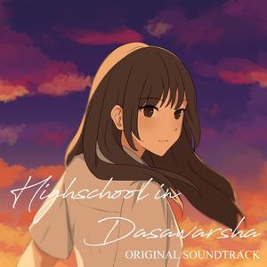 Kamu, Selamanya (Inst.)