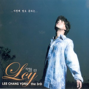 당신이 최고야 (你是最棒的)