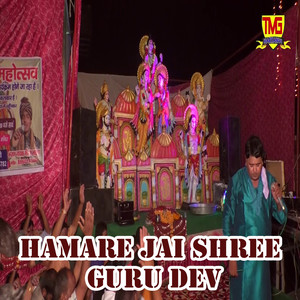 Hamare Jai Shree Guru Dev