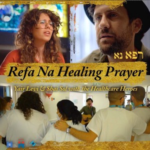 Refa Na-Healing Prayer (With The Healthcare Heroes)