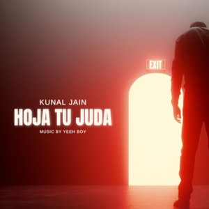 Hoja Tu Juda