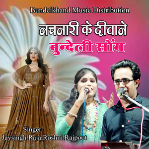 Nachnari Ke Deewane Bundeli Song