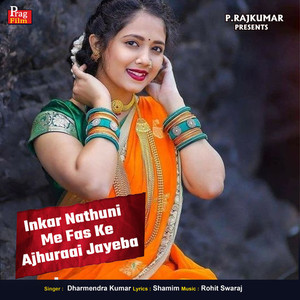 Inkar Nathuni Me Fas Ke Ajhuraai Jayeba