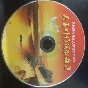 向前 向前