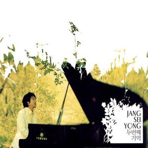 Shining The Morning (MR|Bonus Track)