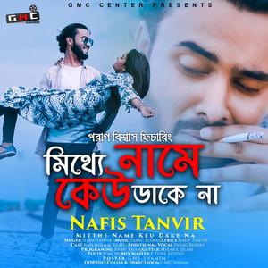 Mitthe Name Keu Dake Na(feat. Parag Biswas)