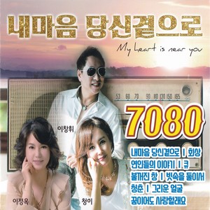 브라보 마이 라이프 (Bravo My Life)