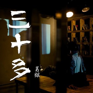 回忆的河流
