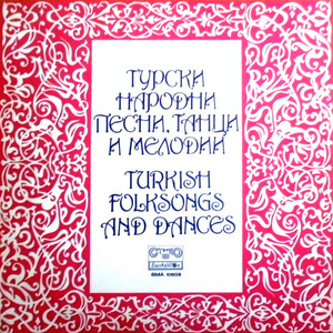 Варненска народна игра