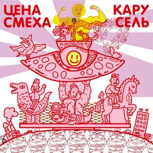 Подворотня (Explicit)