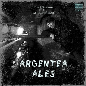 Argentea Ales