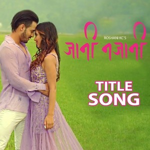 Yeutilai Mutuma Ghar