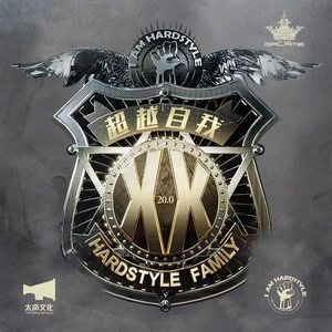 HARDSTYLE FAMILY 20.0 F.BING.KAI SET 01