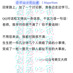 哥布伦与畏轧霓