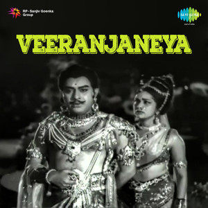 Veeranjaneya