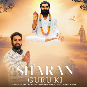Sharan Guru Ki