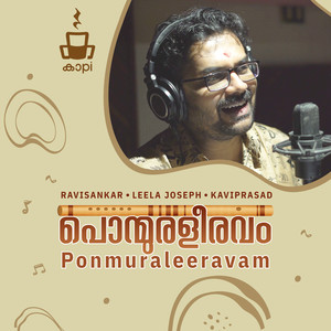 Ponmuraleeravam