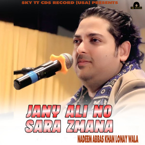 Jany Ali No Sara Zmana
