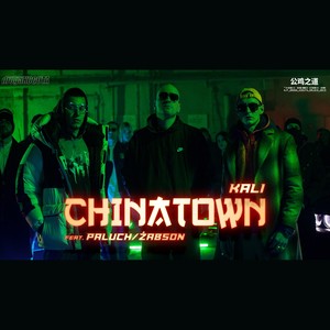 Chinatown (Original Mix)